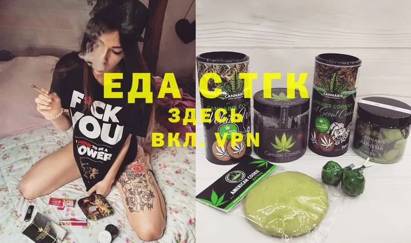 MEGA зеркало  Богородицк  Canna-Cookies конопля 