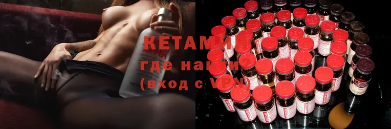 купить наркоту  Богородицк  КЕТАМИН ketamine 