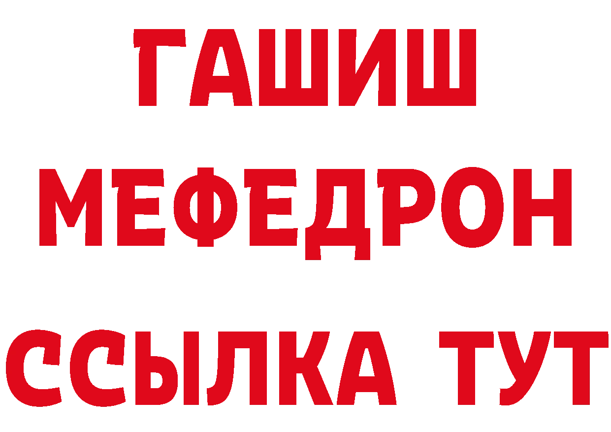 Метадон VHQ ТОР это кракен Богородицк