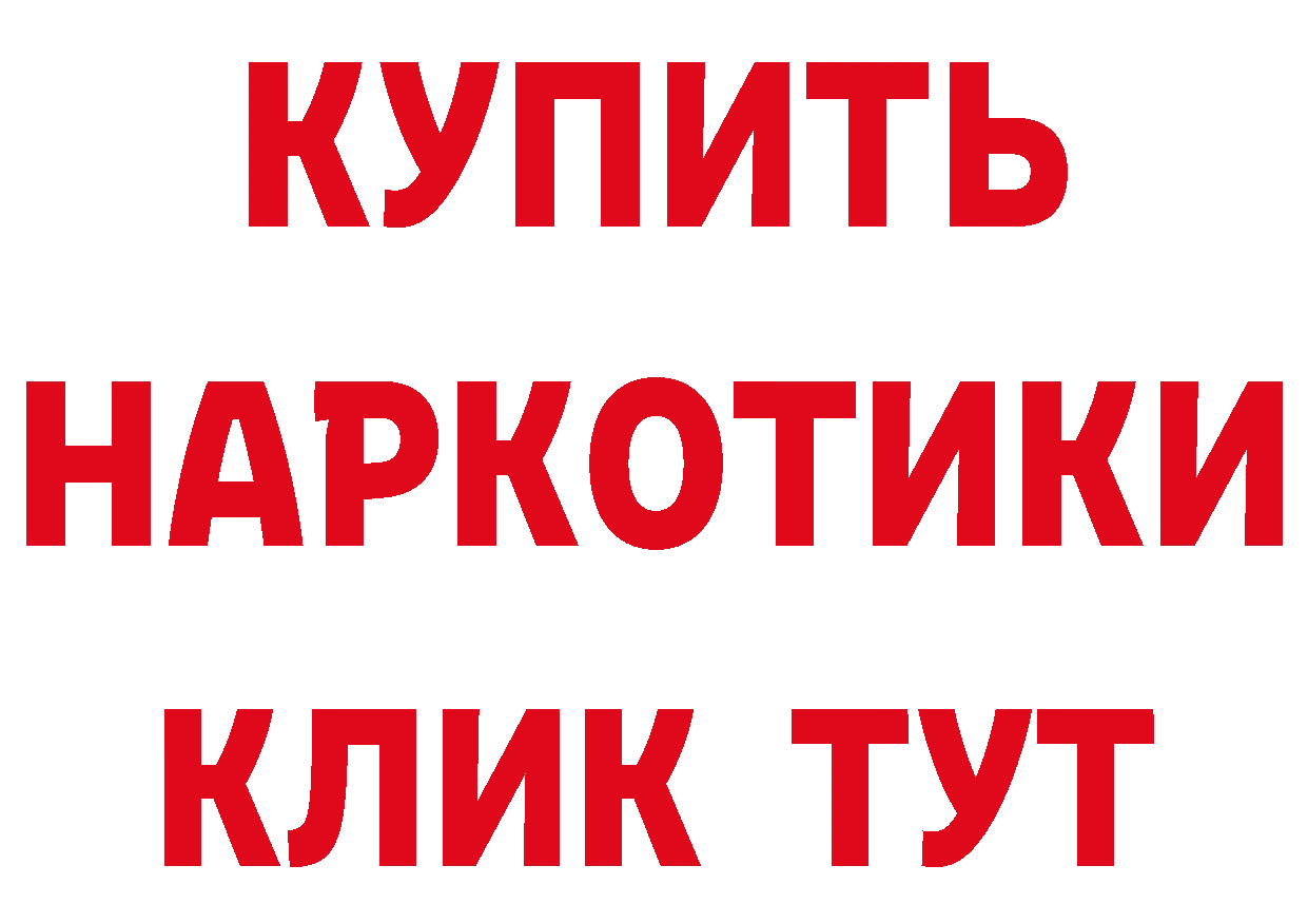 Кетамин VHQ как войти площадка hydra Богородицк