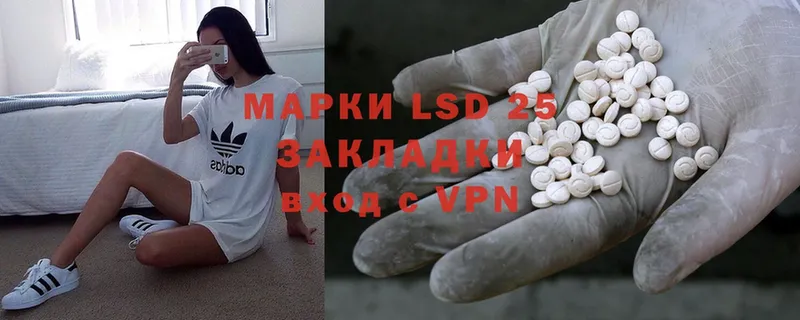 ЛСД экстази ecstasy  купить закладку  Богородицк 